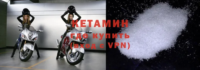 Кетамин ketamine  Губкин 