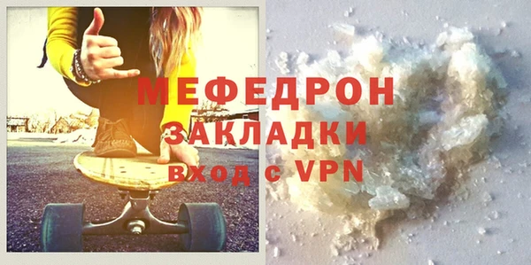 MDMA Premium VHQ Балабаново