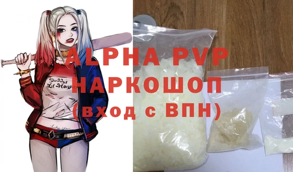 MDMA Premium VHQ Балабаново